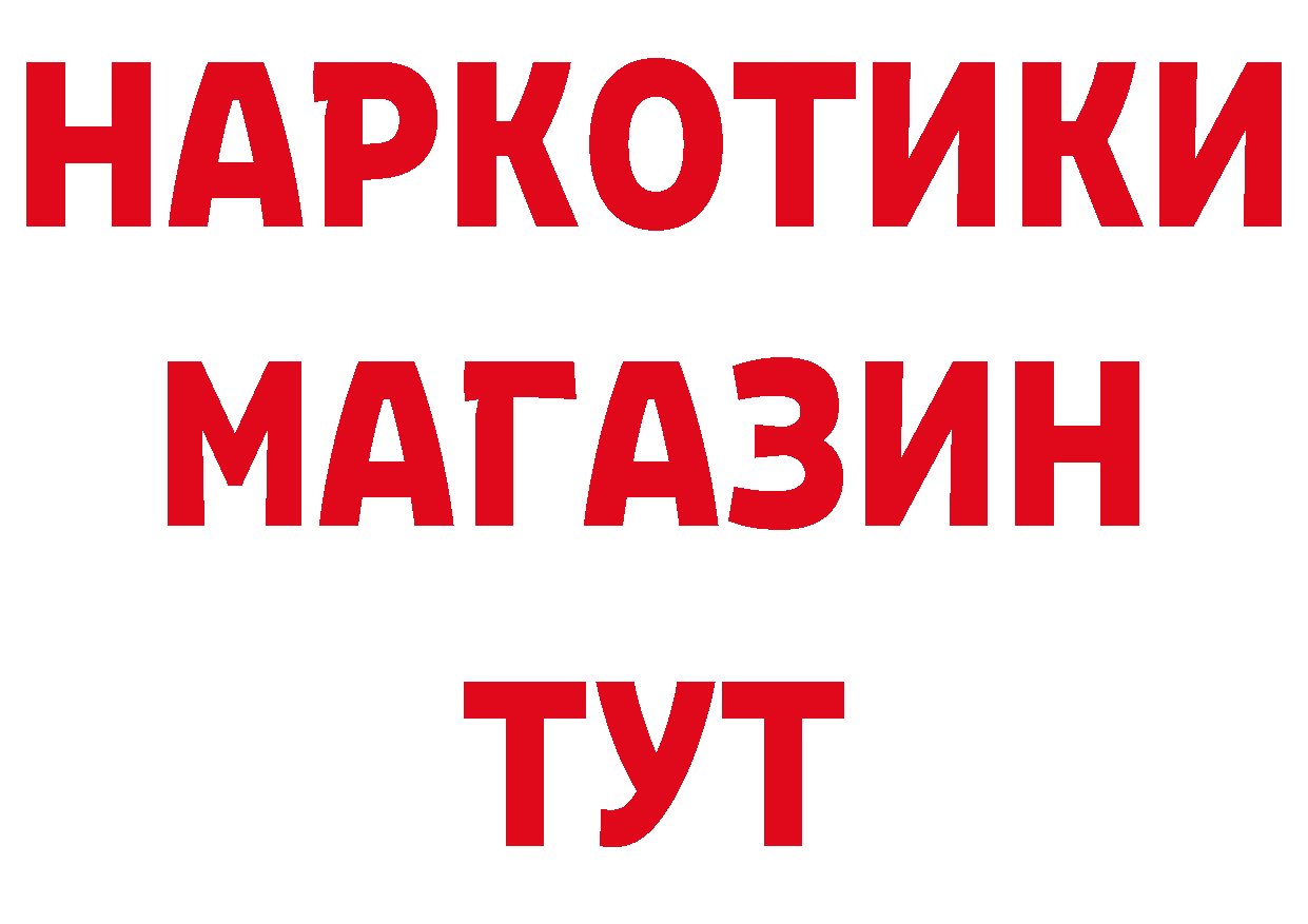 Как найти закладки? даркнет как зайти Кирс