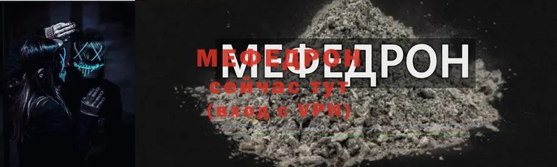 купить   Кирс  МЯУ-МЯУ VHQ 